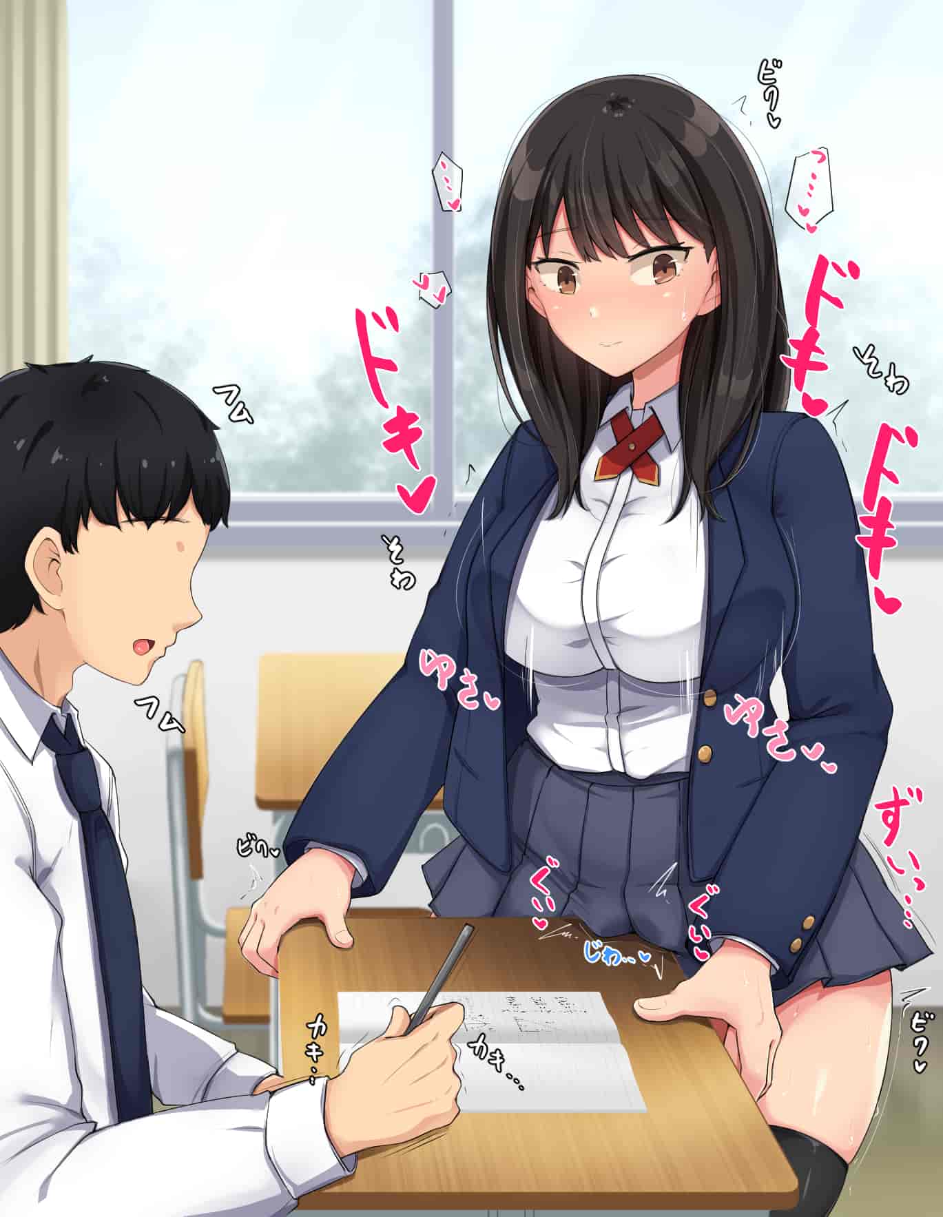 汉化版-[んほぉ痴態 (エマーソン)] 共学になった元男子校にチョロい性格の女の子がたった一人だけ入学したら…2 [中国翻訳] (爱骑士个人汉化)_第3集