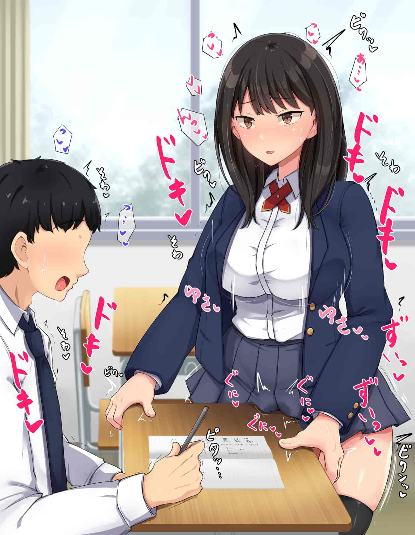 汉化版-[んほぉ痴態 (エマーソン)] 共学になった元男子校にチョロい性格の女の子がたった一人だけ入学したら…2 [中国翻訳] (爱骑士个人汉化)_第4集