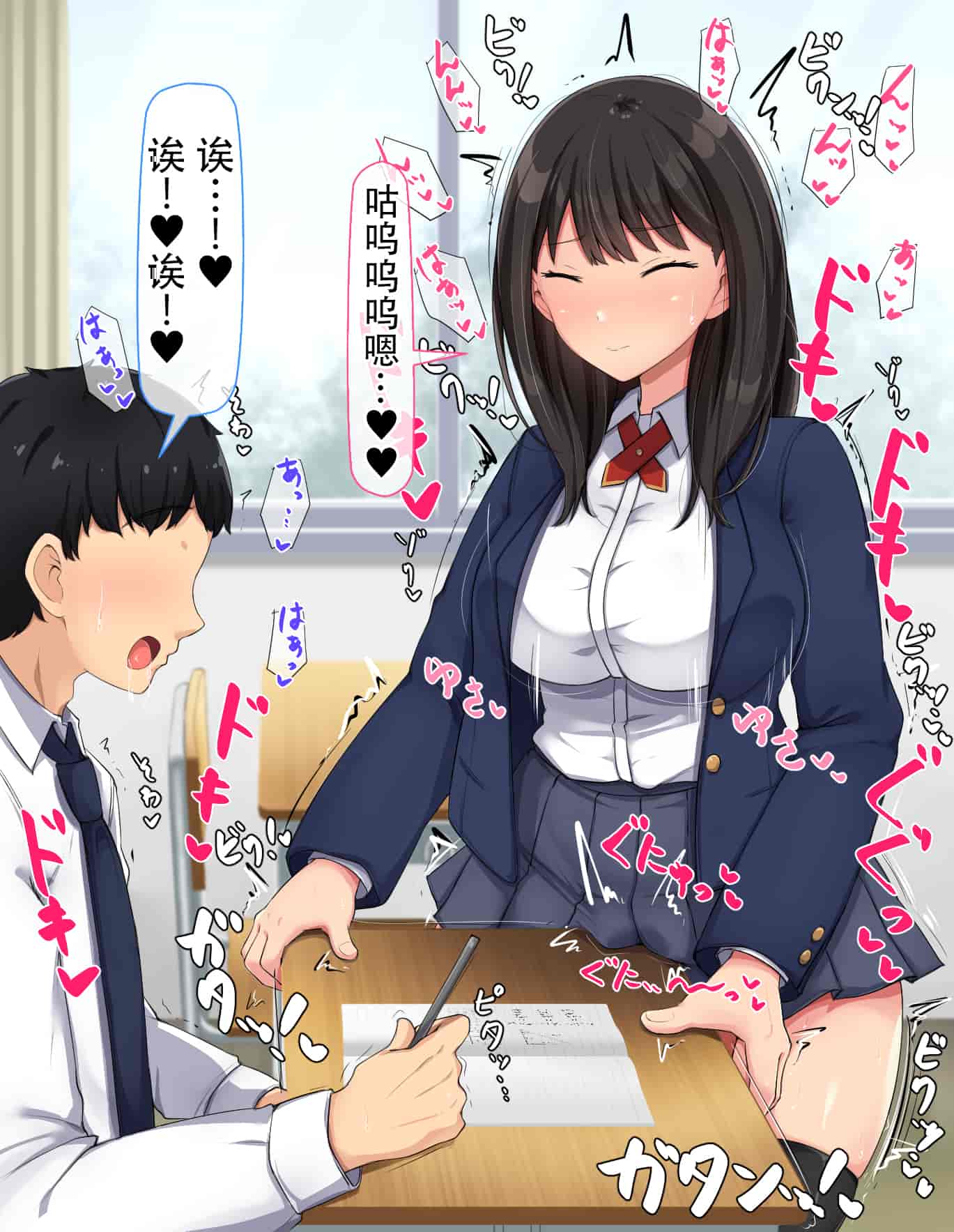 汉化版-[んほぉ痴態 (エマーソン)] 共学になった元男子校にチョロい性格の女の子がたった一人だけ入学したら…2 [中国翻訳] (爱骑士个人汉化)_第4集