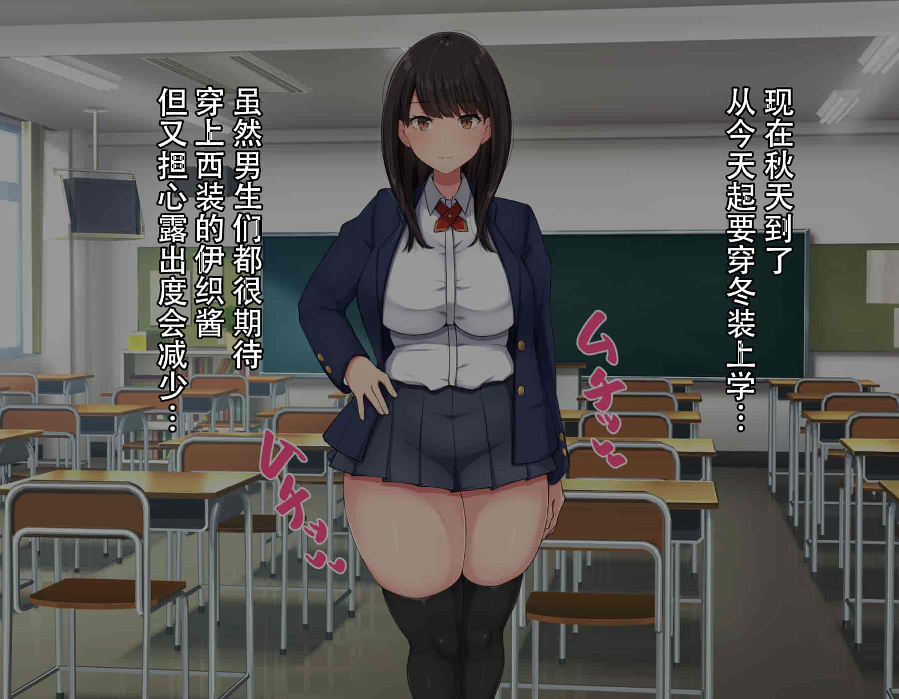 汉化版-[んほぉ痴態 (エマーソン)] 共学になった元男子校にチョロい性格の女の子がたった一人だけ入学したら…2 [中国翻訳] (爱骑士个人汉化)_第1集
