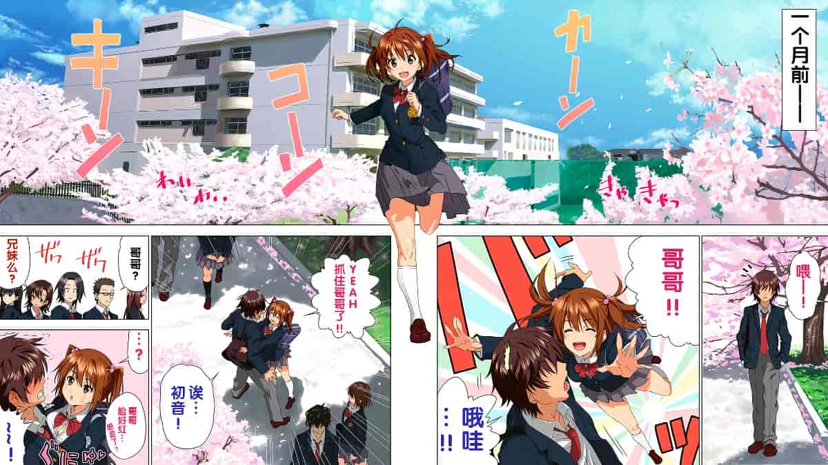汉化版-[アマゾネス] エンジェルクラブ 寢取られ編_第1集