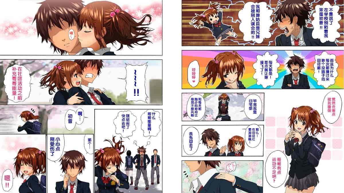 汉化版-[アマゾネス] エンジェルクラブ 寢取られ編_第1集