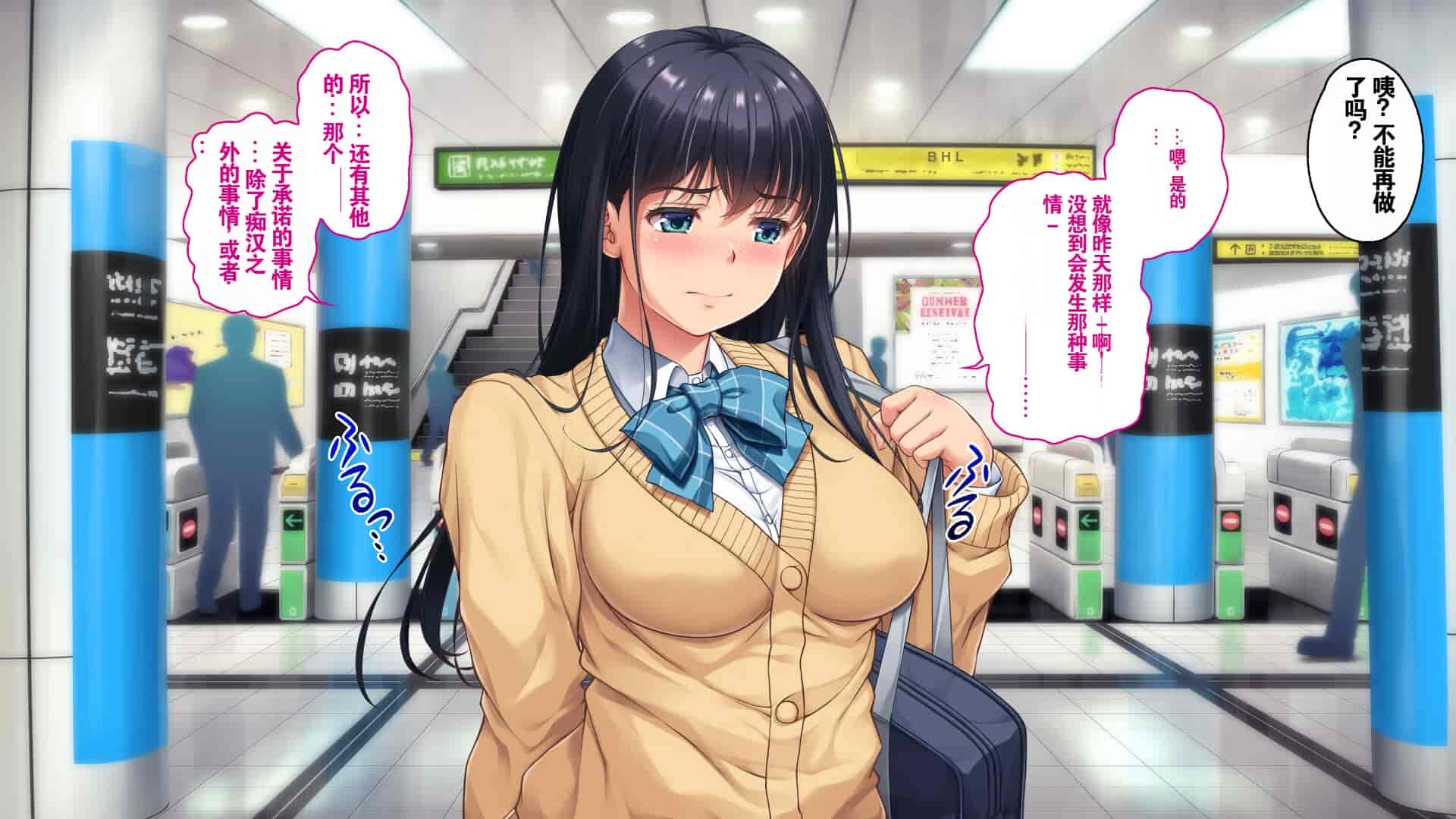 汉化版-[エアリーソックス (麻冬HEMP)] ツグナワサレ 彼女が、すべてを失う日。 [chatGPT超硬机翻V2]_第6集