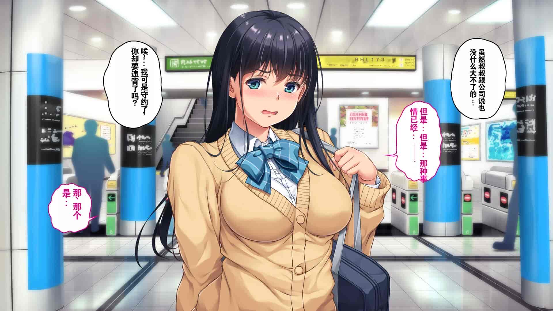 汉化版-[エアリーソックス (麻冬HEMP)] ツグナワサレ 彼女が、すべてを失う日。 [chatGPT超硬机翻V2]_第6集