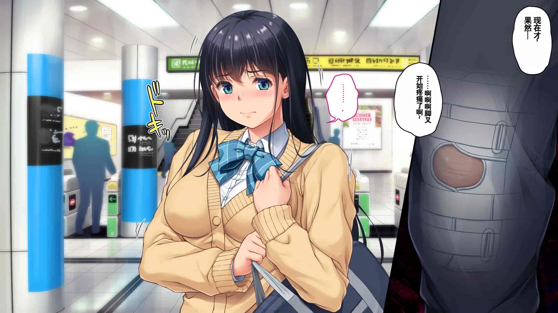 汉化版-[エアリーソックス (麻冬HEMP)] ツグナワサレ 彼女が、すべてを失う日。 [chatGPT超硬机翻V2]_第6集