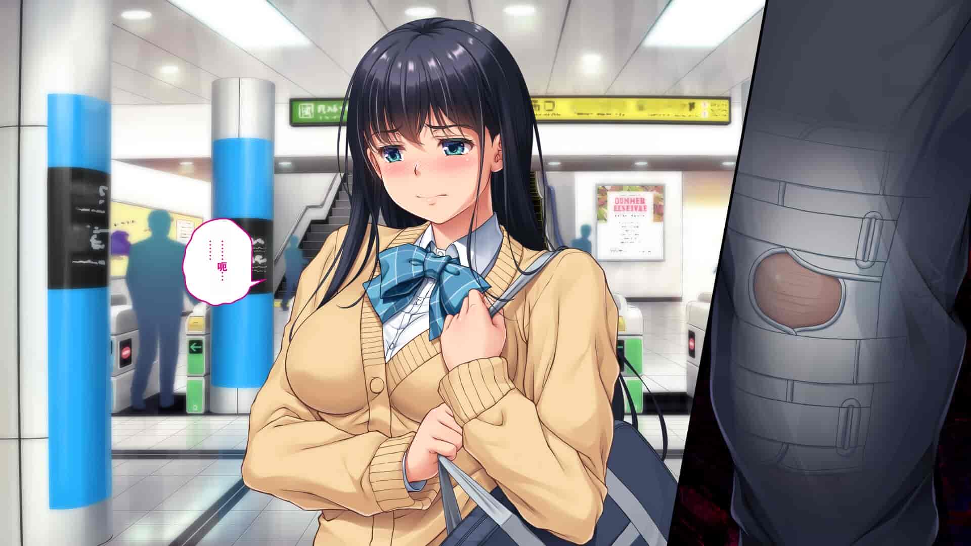 汉化版-[エアリーソックス (麻冬HEMP)] ツグナワサレ 彼女が、すべてを失う日。 [chatGPT超硬机翻V2]_第6集