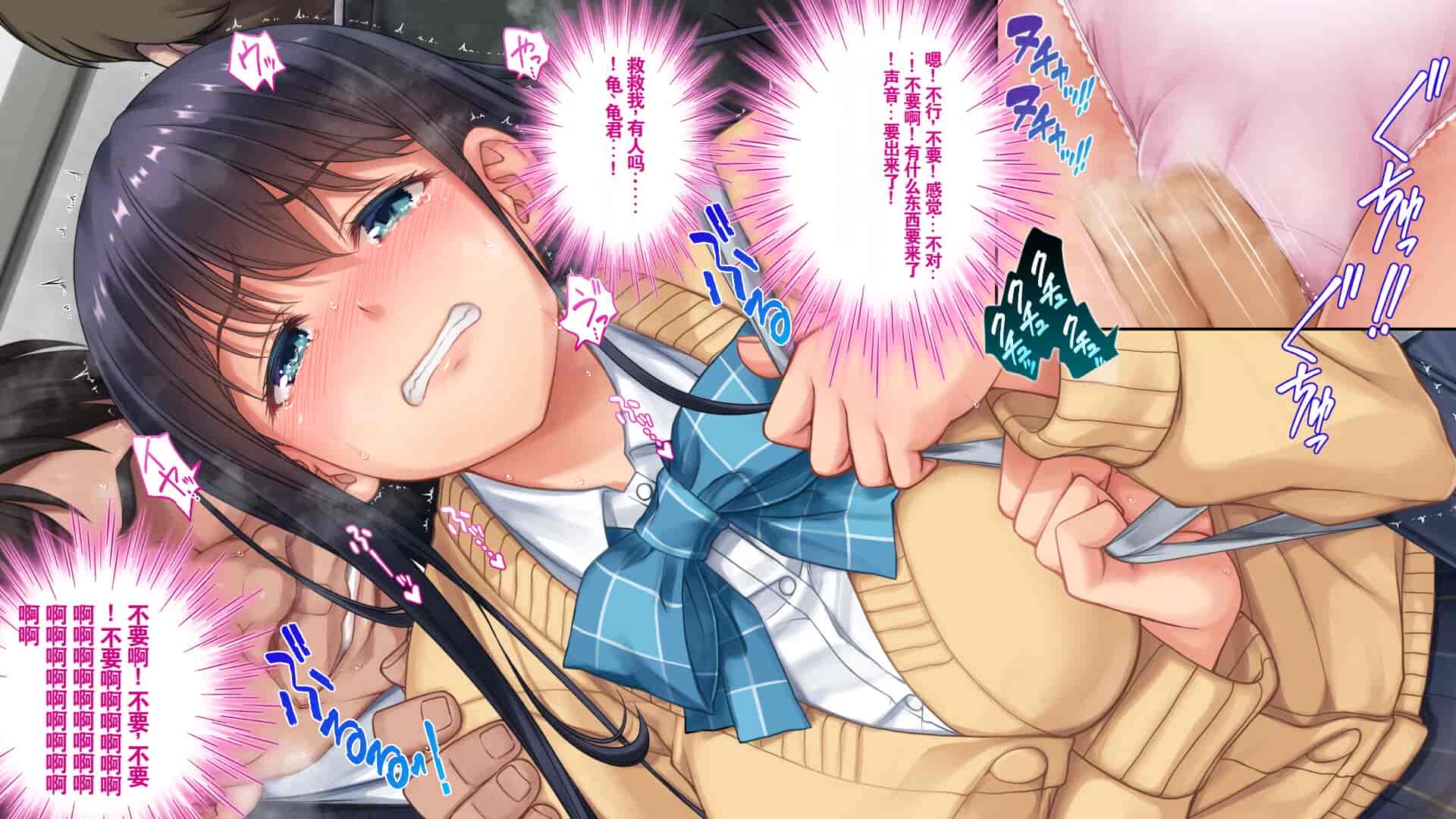 汉化版-[エアリーソックス (麻冬HEMP)] ツグナワサレ 彼女が、すべてを失う日。 [chatGPT超硬机翻V2]_第8集