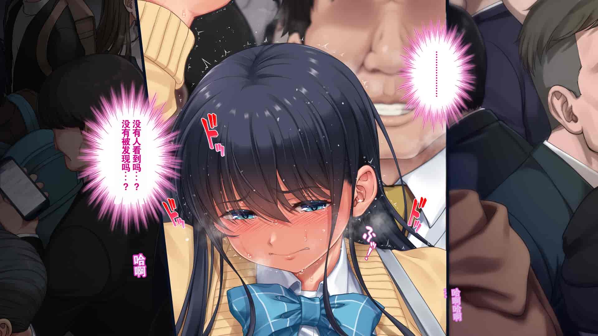 汉化版-[エアリーソックス (麻冬HEMP)] ツグナワサレ 彼女が、すべてを失う日。 [chatGPT超硬机翻V2]_第8集