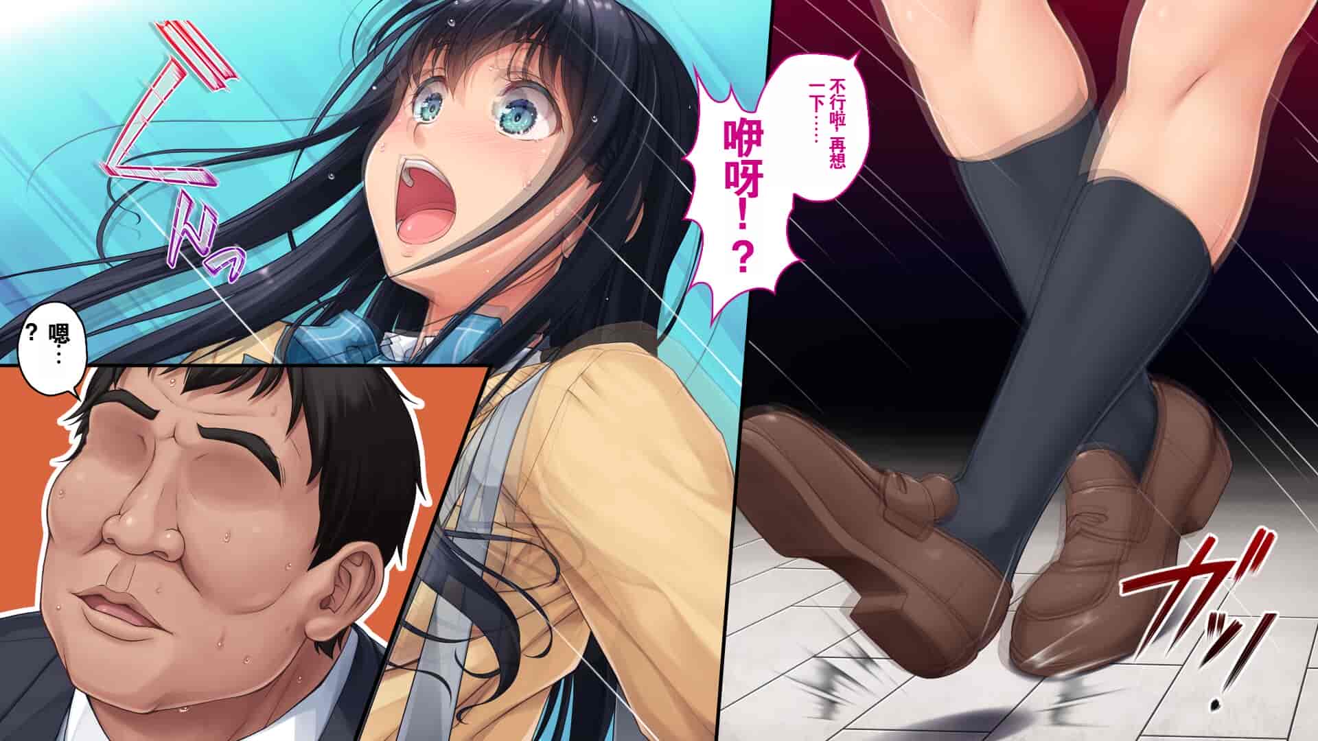 汉化版-[エアリーソックス (麻冬HEMP)] ツグナワサレ 彼女が、すべてを失う日。 [chatGPT超硬机翻V2]_第1集