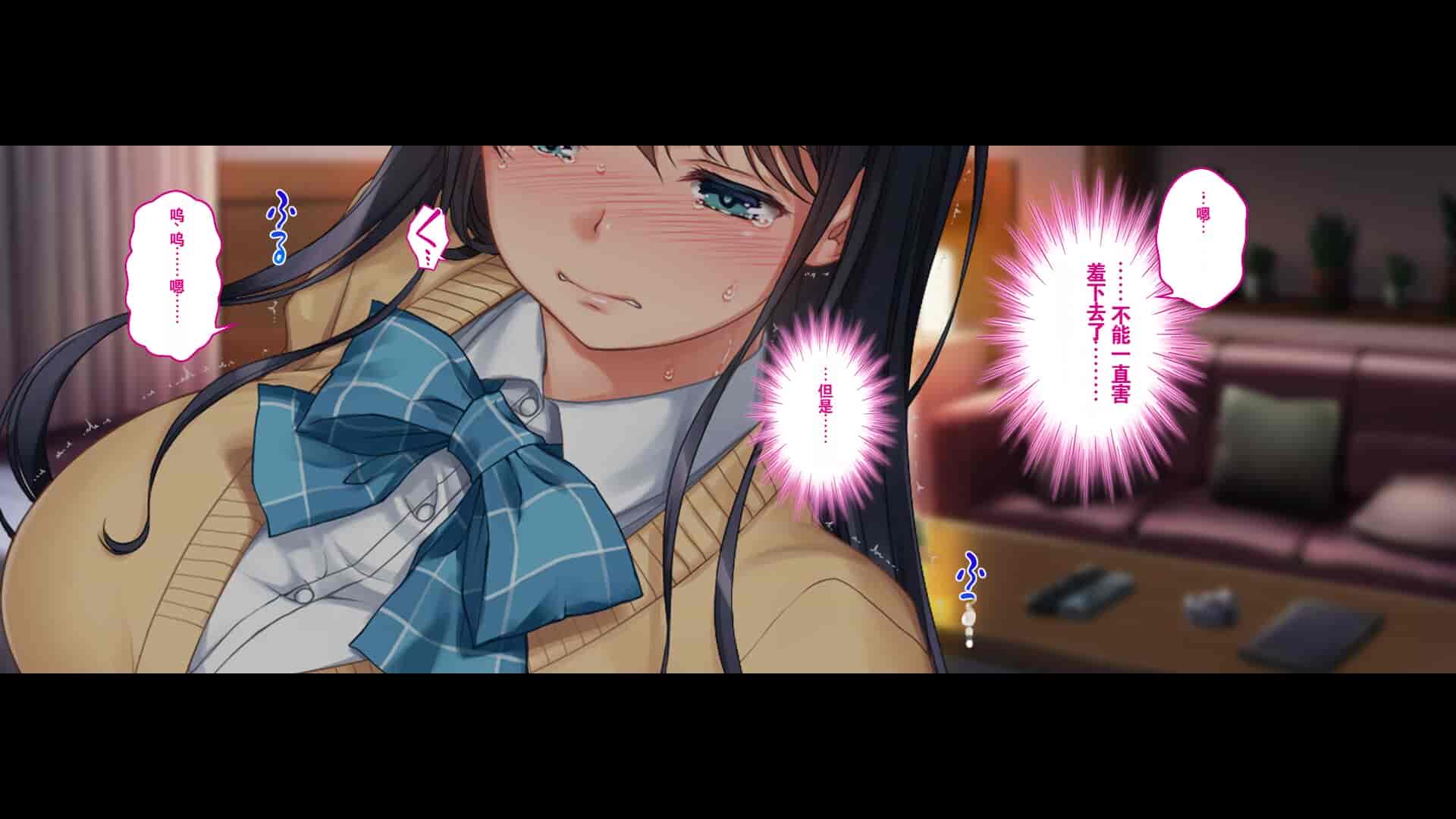 汉化版-[エアリーソックス (麻冬HEMP)] ツグナワサレ 彼女が、すべてを失う日。 [chatGPT超硬机翻V2]_第11集