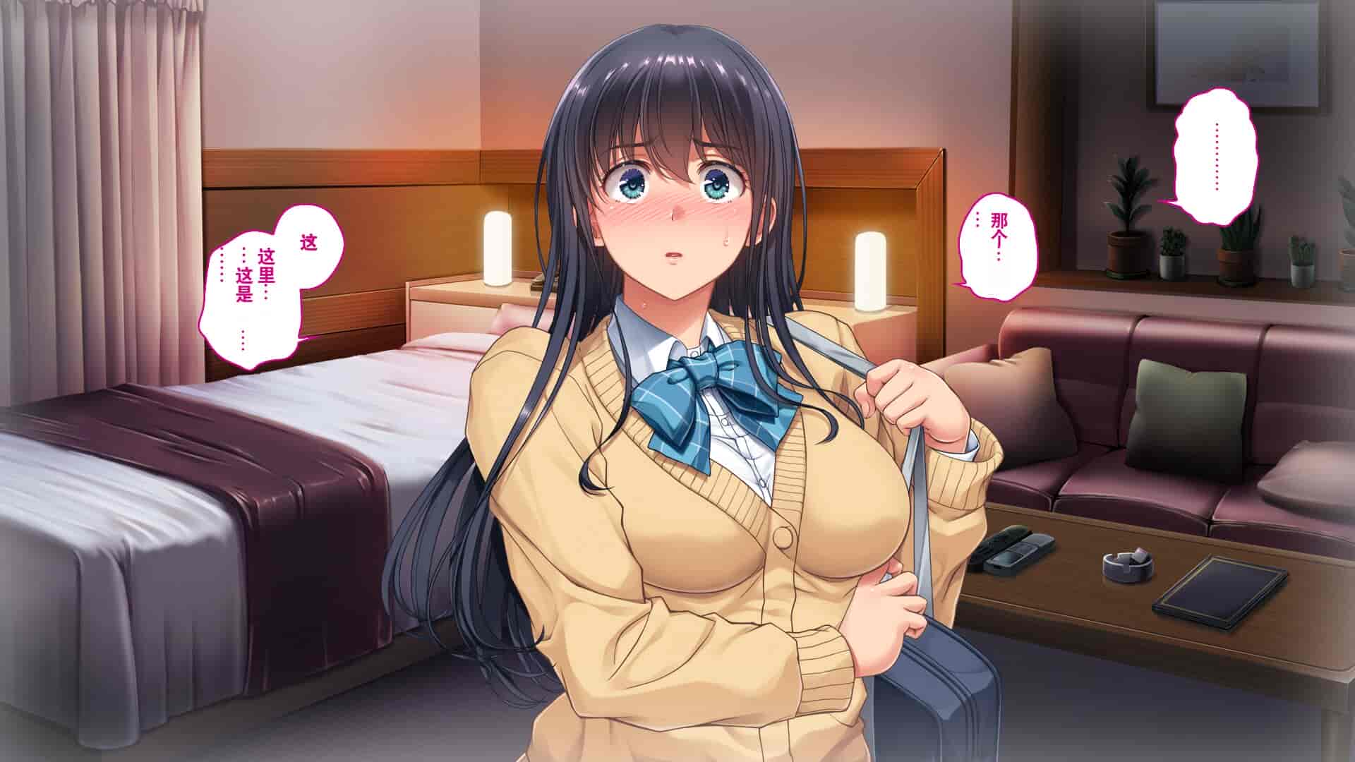 汉化版-[エアリーソックス (麻冬HEMP)] ツグナワサレ 彼女が、すべてを失う日。 [chatGPT超硬机翻V2]_第11集