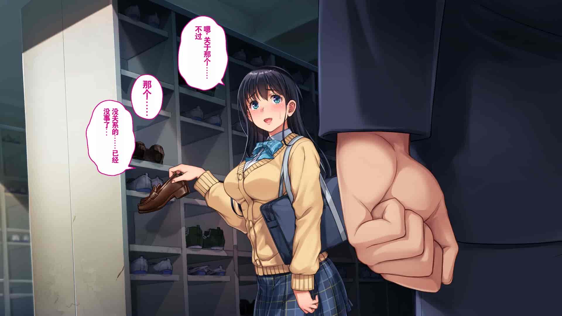 汉化版-[エアリーソックス (麻冬HEMP)] ツグナワサレ 彼女が、すべてを失う日。 [chatGPT超硬机翻V2]_第2集