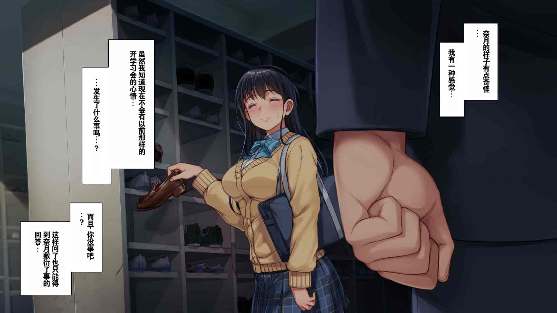 汉化版-[エアリーソックス (麻冬HEMP)] ツグナワサレ 彼女が、すべてを失う日。 [chatGPT超硬机翻V2]_第2集