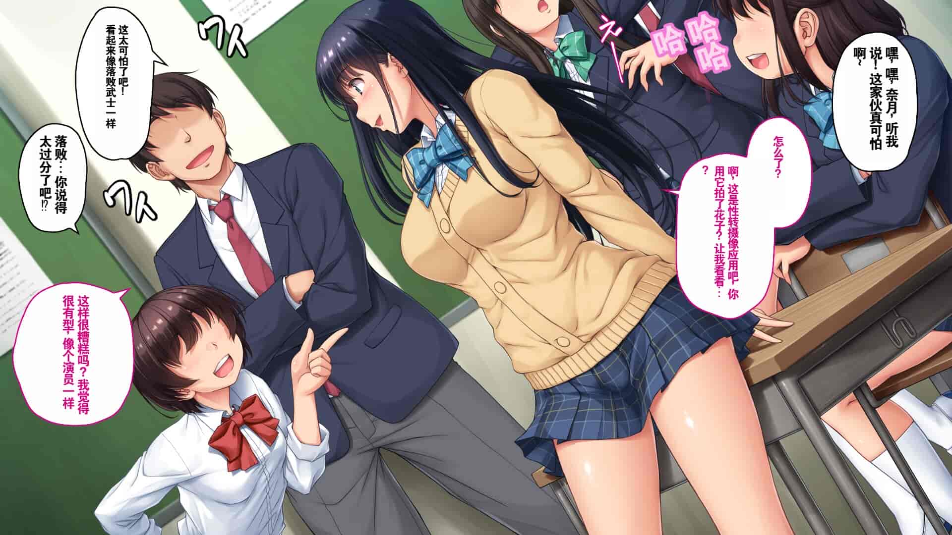 汉化版-[エアリーソックス (麻冬HEMP)] ツグナワサレ 彼女が、すべてを失う日。 [chatGPT超硬机翻V2]_第1集