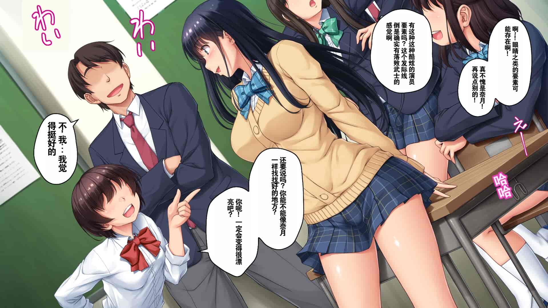 汉化版-[エアリーソックス (麻冬HEMP)] ツグナワサレ 彼女が、すべてを失う日。 [chatGPT超硬机翻V2]_第1集