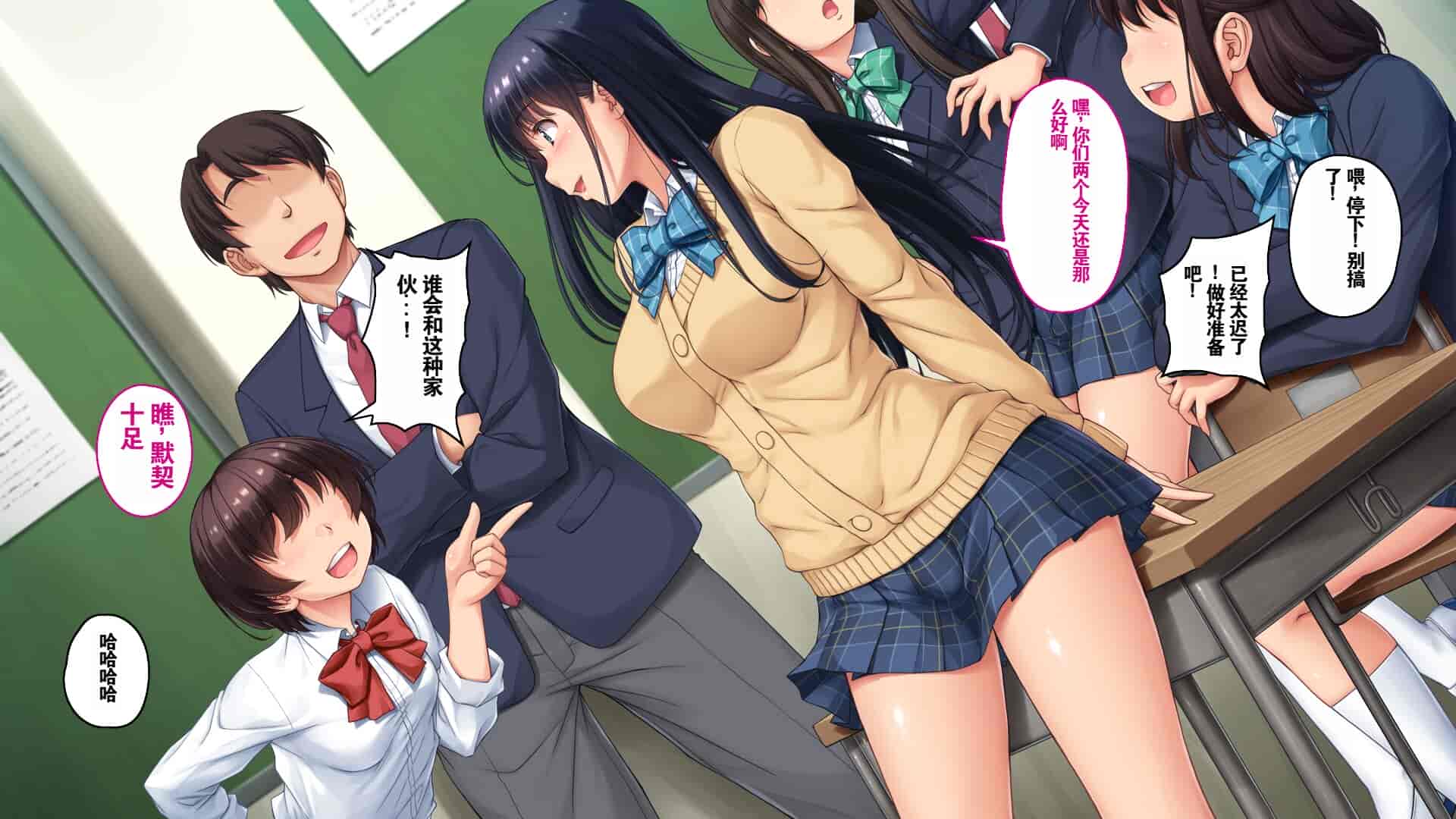 汉化版-[エアリーソックス (麻冬HEMP)] ツグナワサレ 彼女が、すべてを失う日。 [chatGPT超硬机翻V2]_第1集