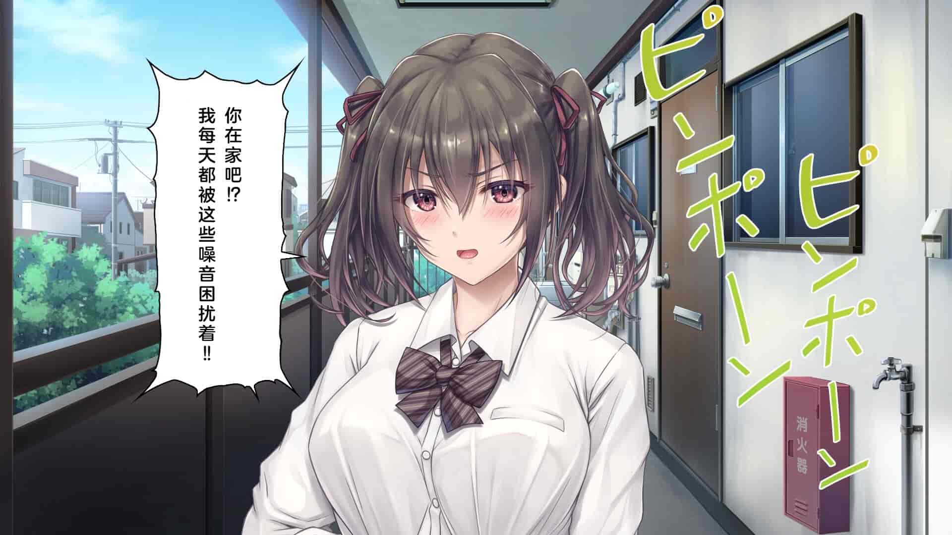 汉化版-[エアリーソックス (麻冬HEMP)] 騒音被害 [中国翻訳]_第1集