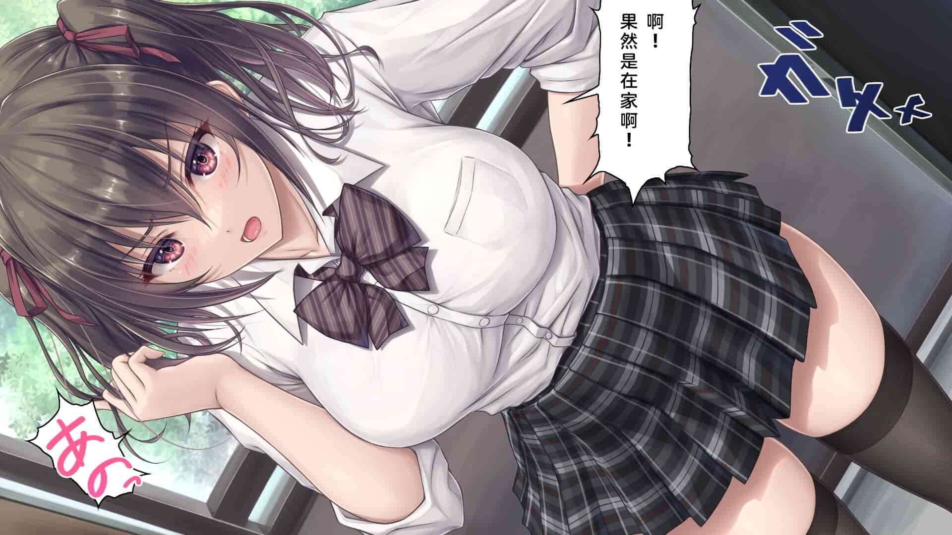 汉化版-[エアリーソックス (麻冬HEMP)] 騒音被害 [中国翻訳]_第1集