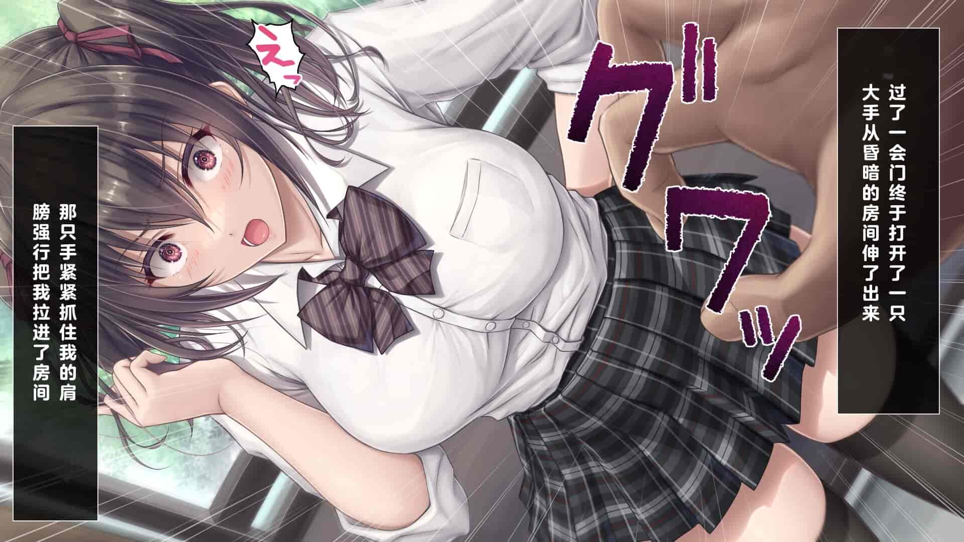 汉化版-[エアリーソックス (麻冬HEMP)] 騒音被害 [中国翻訳]_第1集