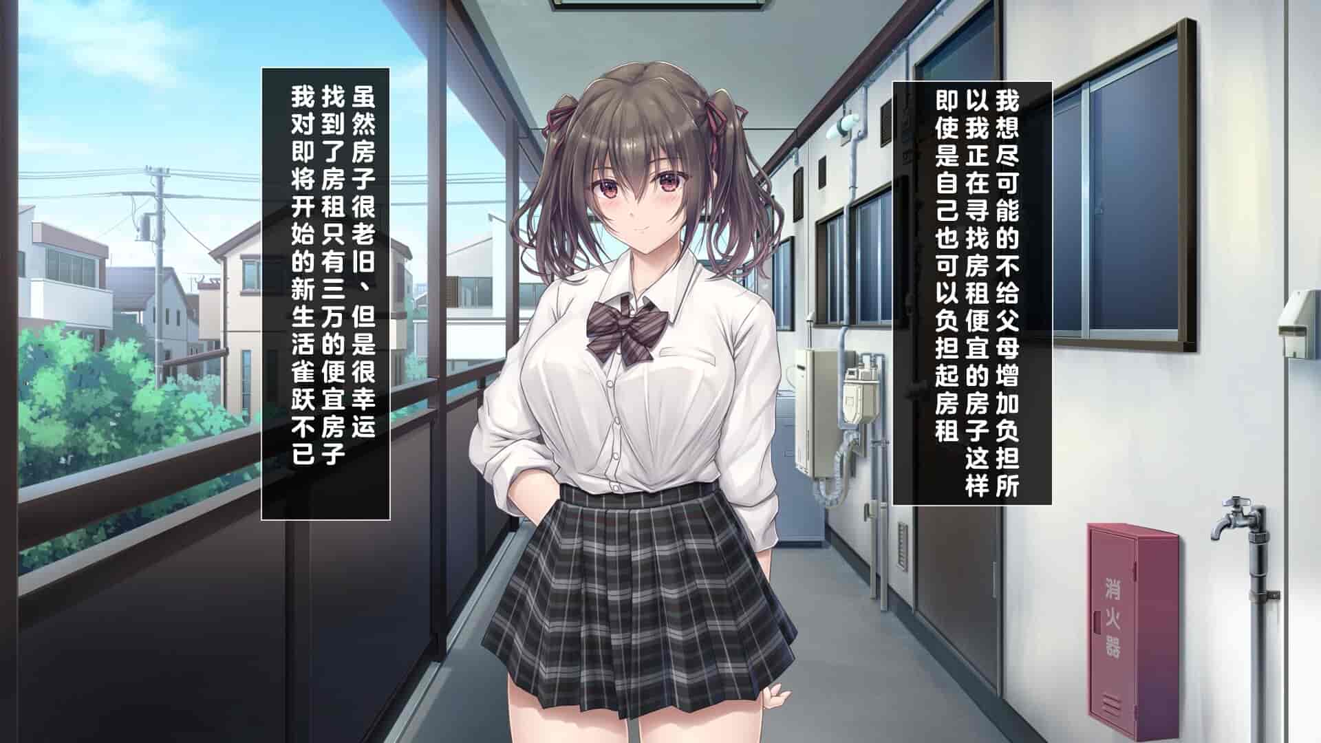 汉化版-[エアリーソックス (麻冬HEMP)] 騒音被害 [中国翻訳]_第1集