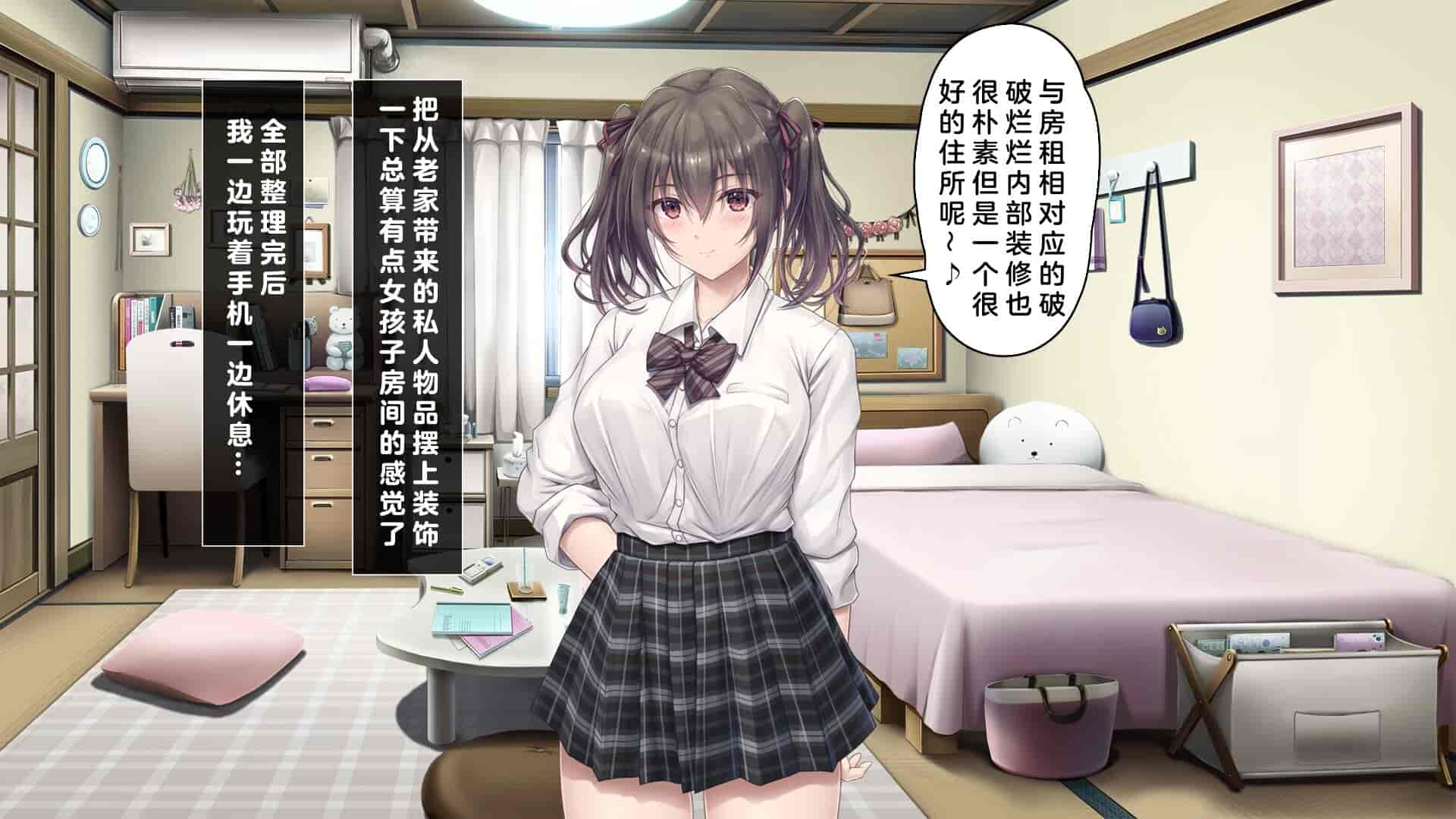 汉化版-[エアリーソックス (麻冬HEMP)] 騒音被害 [中国翻訳]_第1集