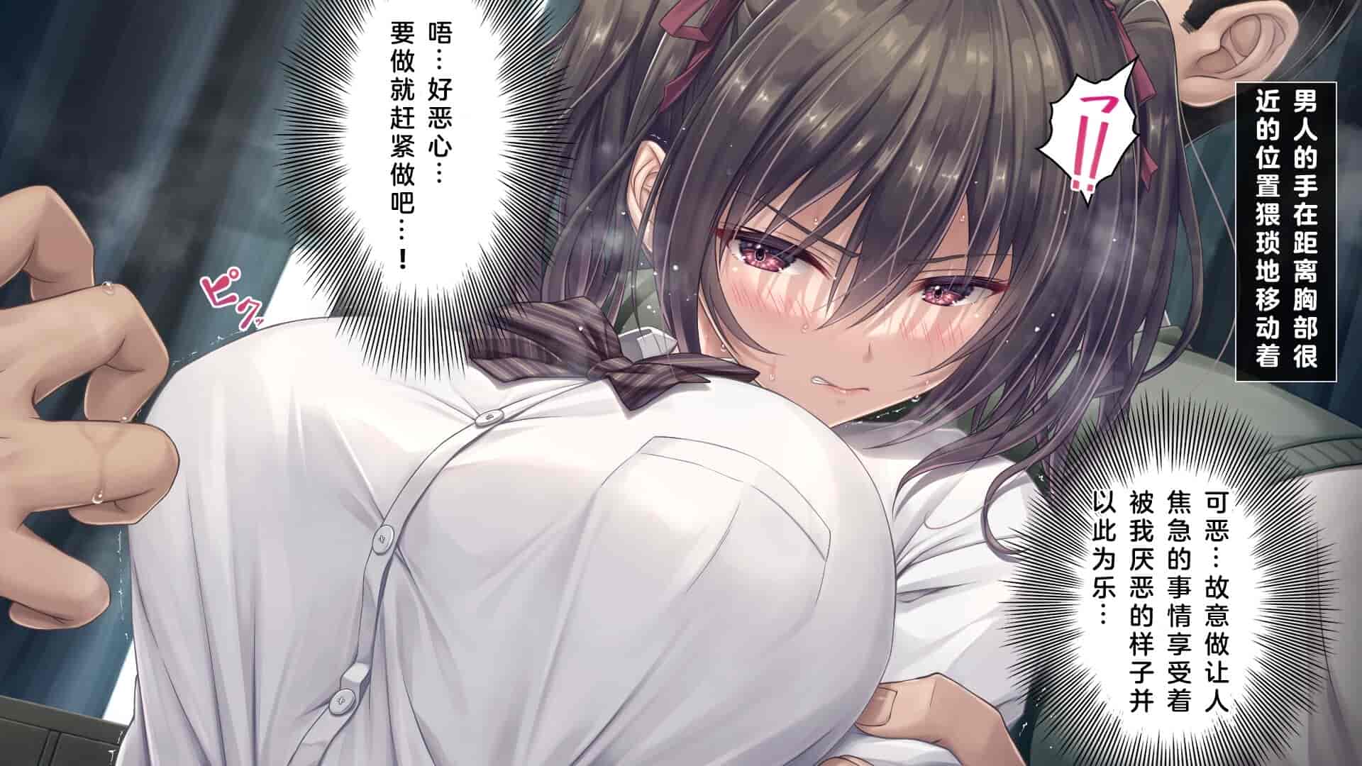 汉化版-[エアリーソックス (麻冬HEMP)] 騒音被害 [中国翻訳]_第2集