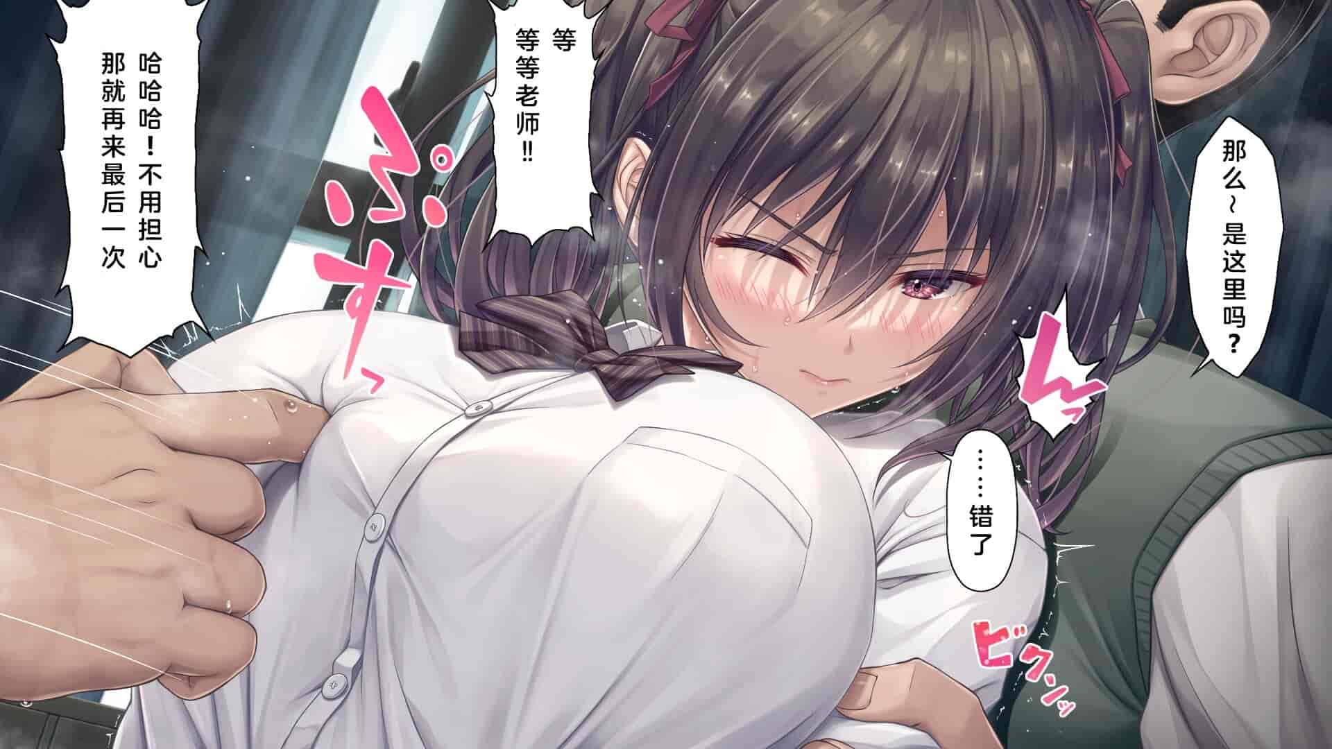 汉化版-[エアリーソックス (麻冬HEMP)] 騒音被害 [中国翻訳]_第3集