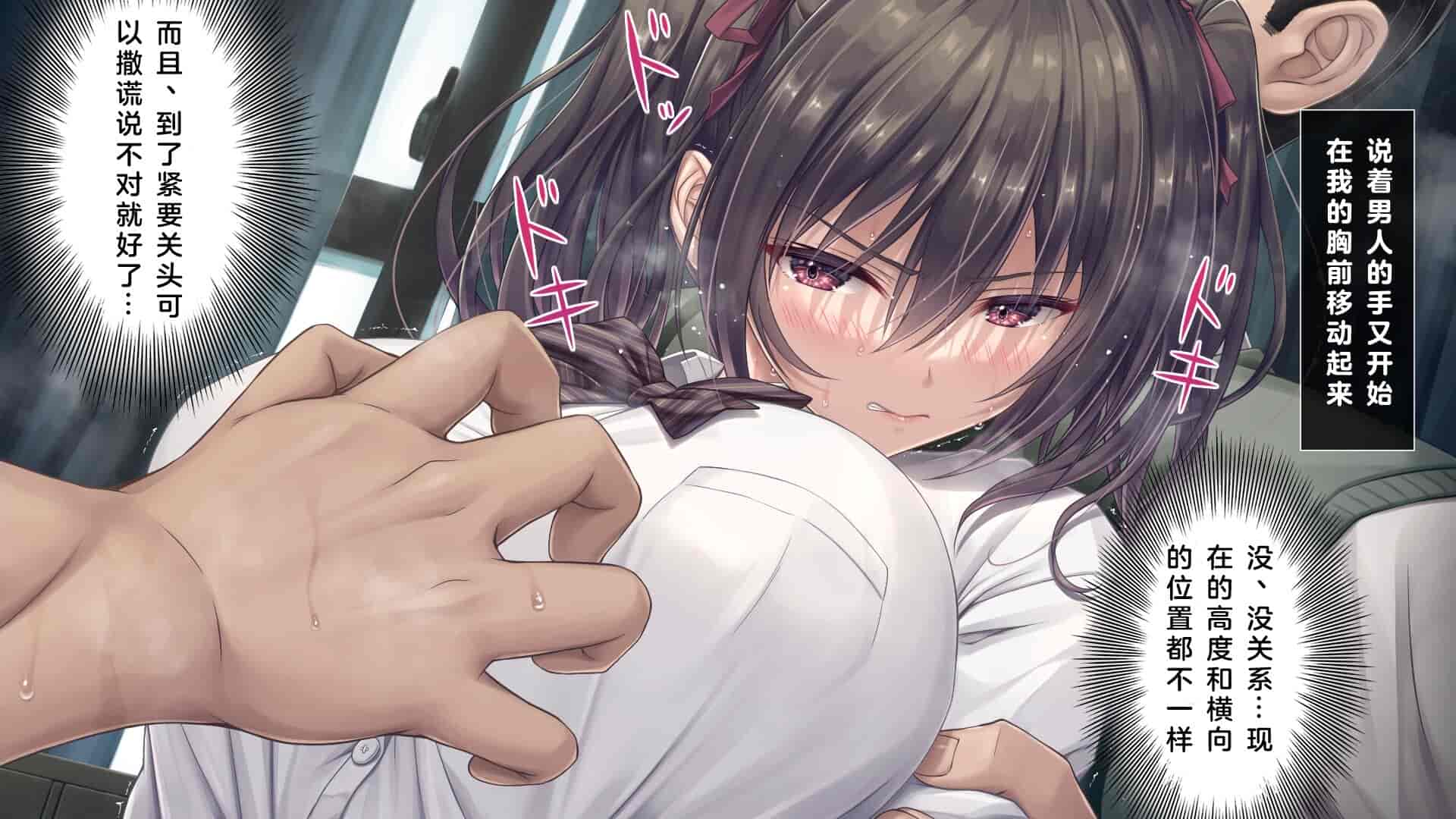 汉化版-[エアリーソックス (麻冬HEMP)] 騒音被害 [中国翻訳]_第3集