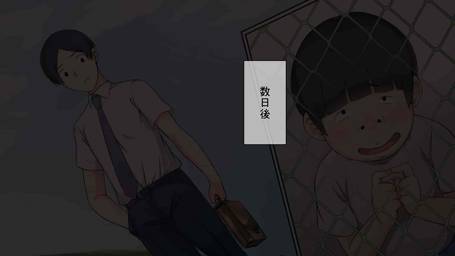 汉化版-1[K-てん] 性知識0の彼女はエロガキの精液便所 [K个人汉化]_第5集