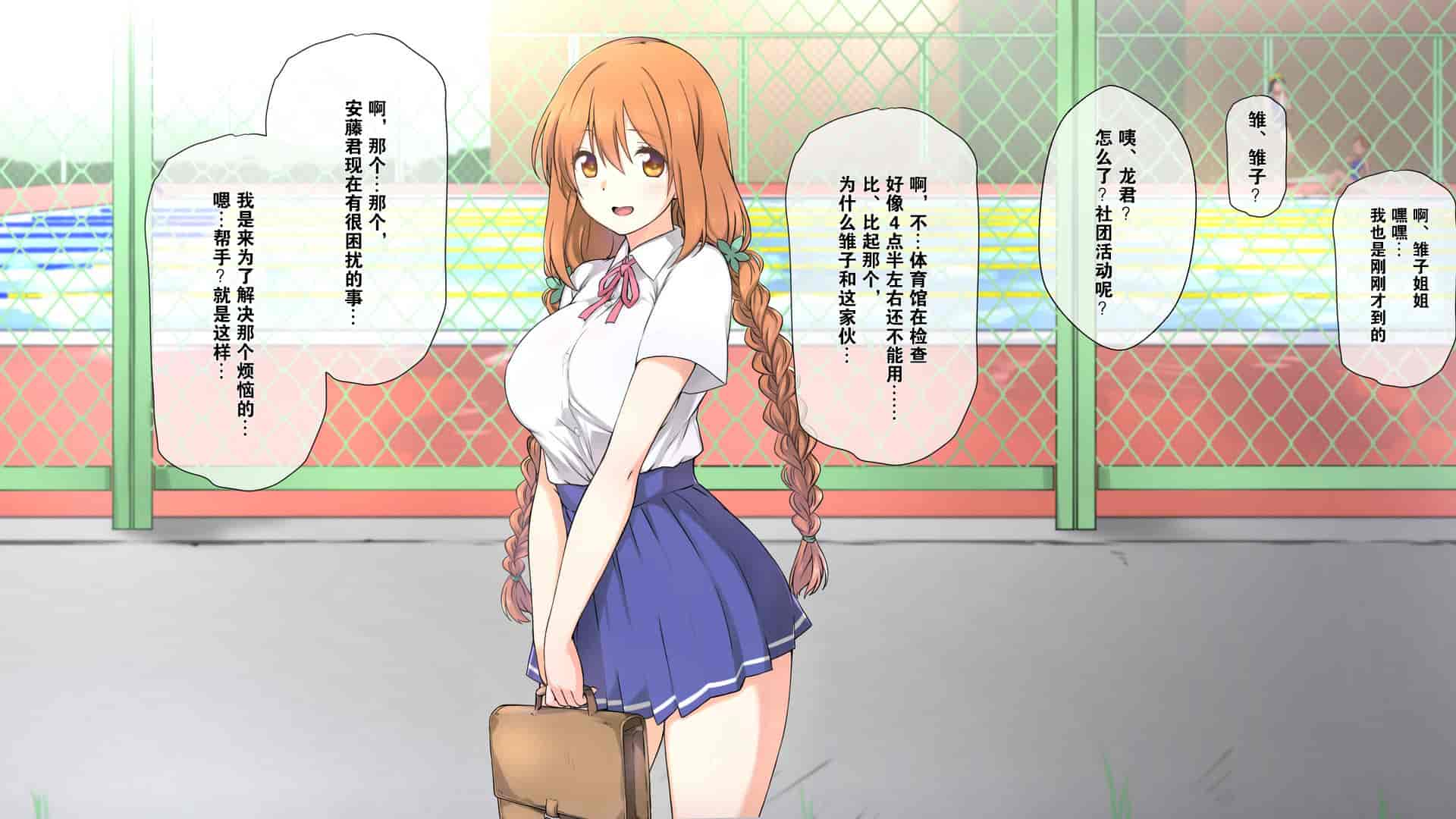 汉化版-1[K-てん] 性知識0の彼女はエロガキの精液便所 [K个人汉化]_第6集
