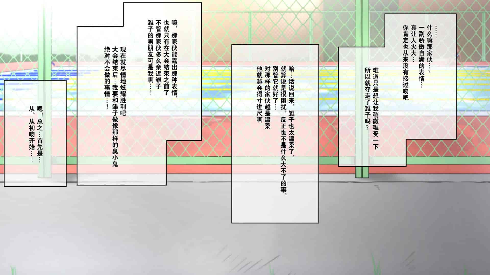 汉化版-1[K-てん] 性知識0の彼女はエロガキの精液便所 [K个人汉化]_第6集