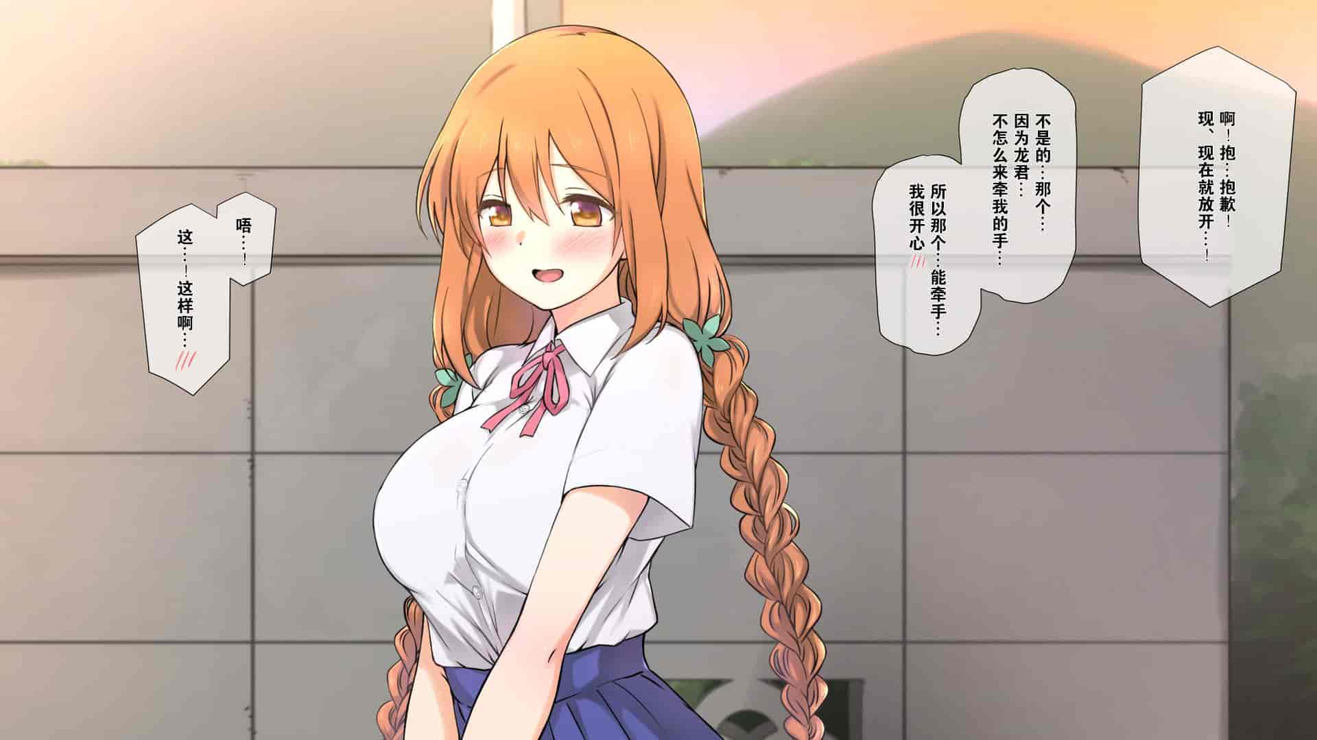 汉化版-1[K-てん] 性知識0の彼女はエロガキの精液便所 [K个人汉化]_第1集