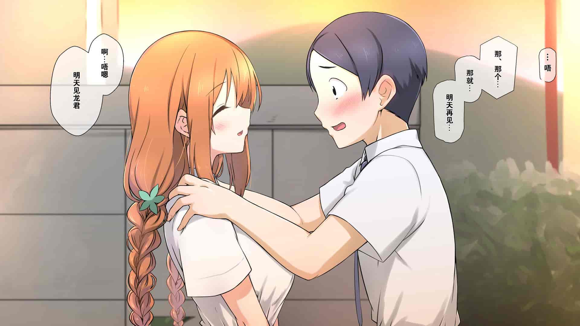 汉化版-1[K-てん] 性知識0の彼女はエロガキの精液便所 [K个人汉化]_第1集