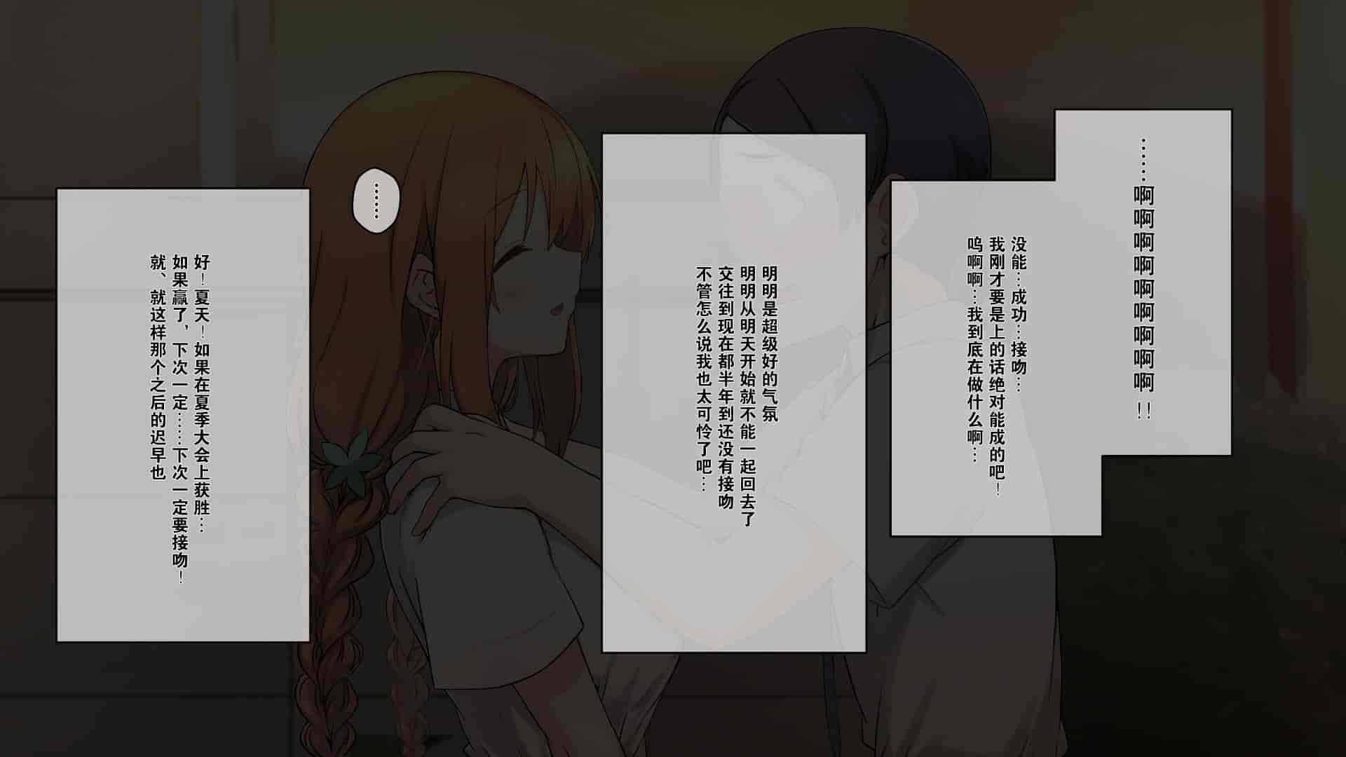 汉化版-1[K-てん] 性知識0の彼女はエロガキの精液便所 [K个人汉化]_第1集