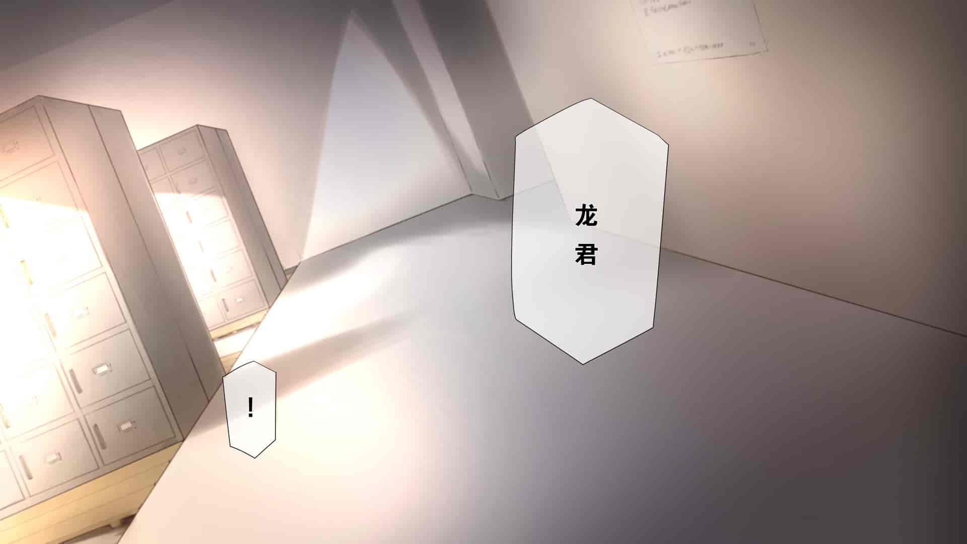 汉化版-1[K-てん] 性知識0の彼女はエロガキの精液便所 [K个人汉化]_第1集