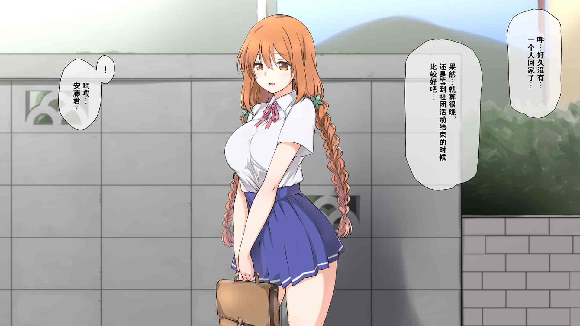 汉化版-1[K-てん] 性知識0の彼女はエロガキの精液便所 [K个人汉化]_第1集