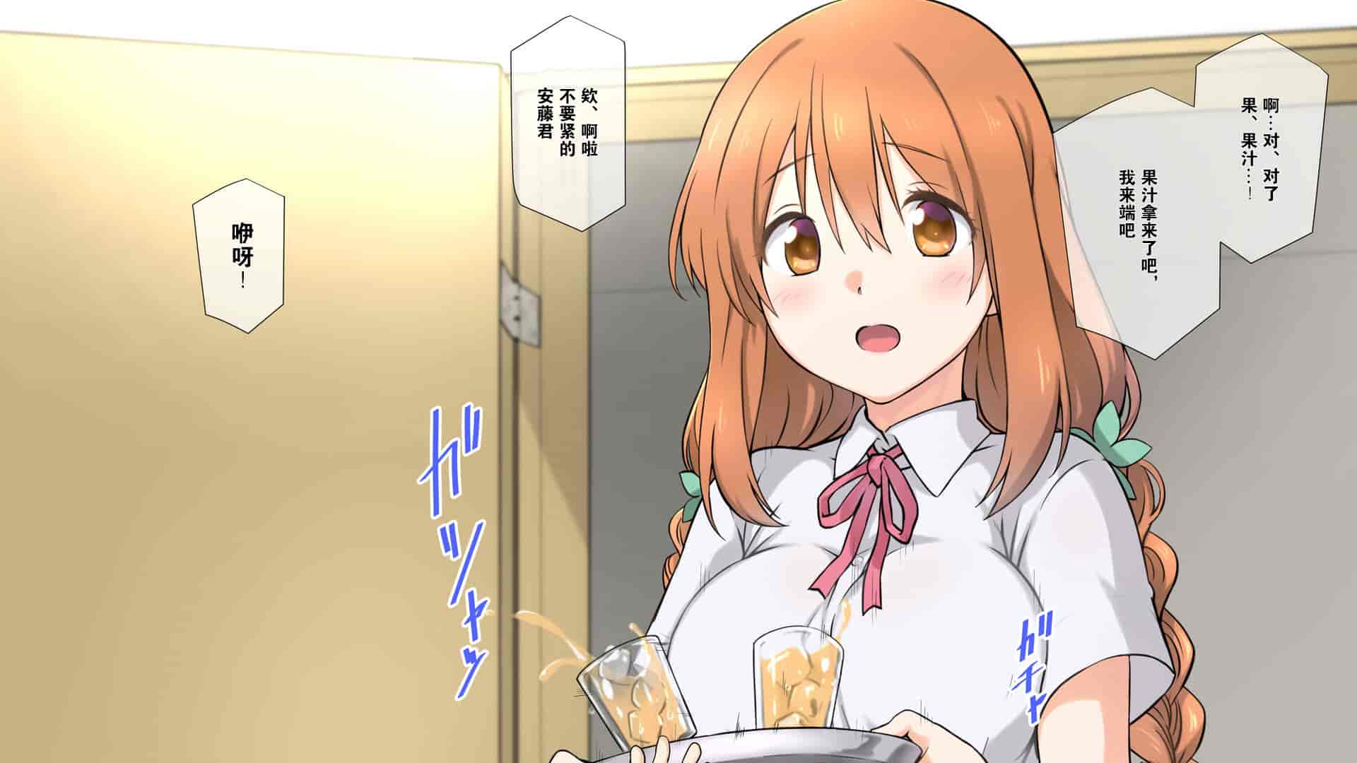 汉化版-1[K-てん] 性知識0の彼女はエロガキの精液便所 [K个人汉化]_第2集