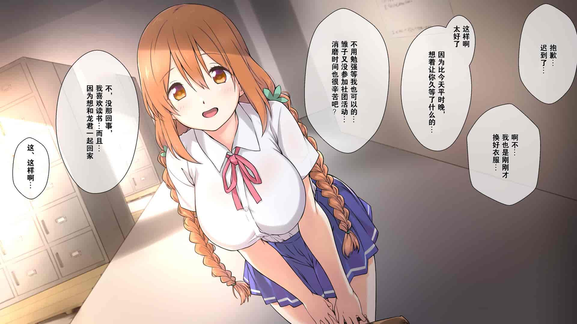 汉化版-1[K-てん] 性知識0の彼女はエロガキの精液便所 [K个人汉化]_第1集