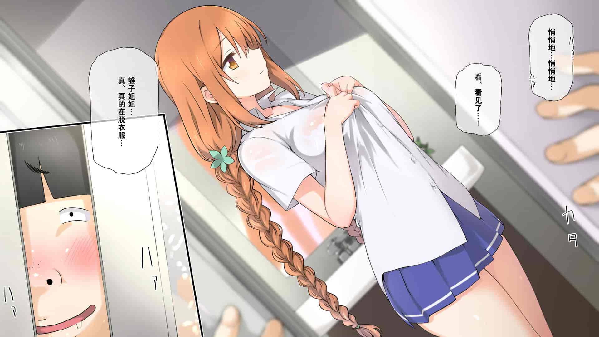 汉化版-1[K-てん] 性知識0の彼女はエロガキの精液便所 [K个人汉化]_第2集