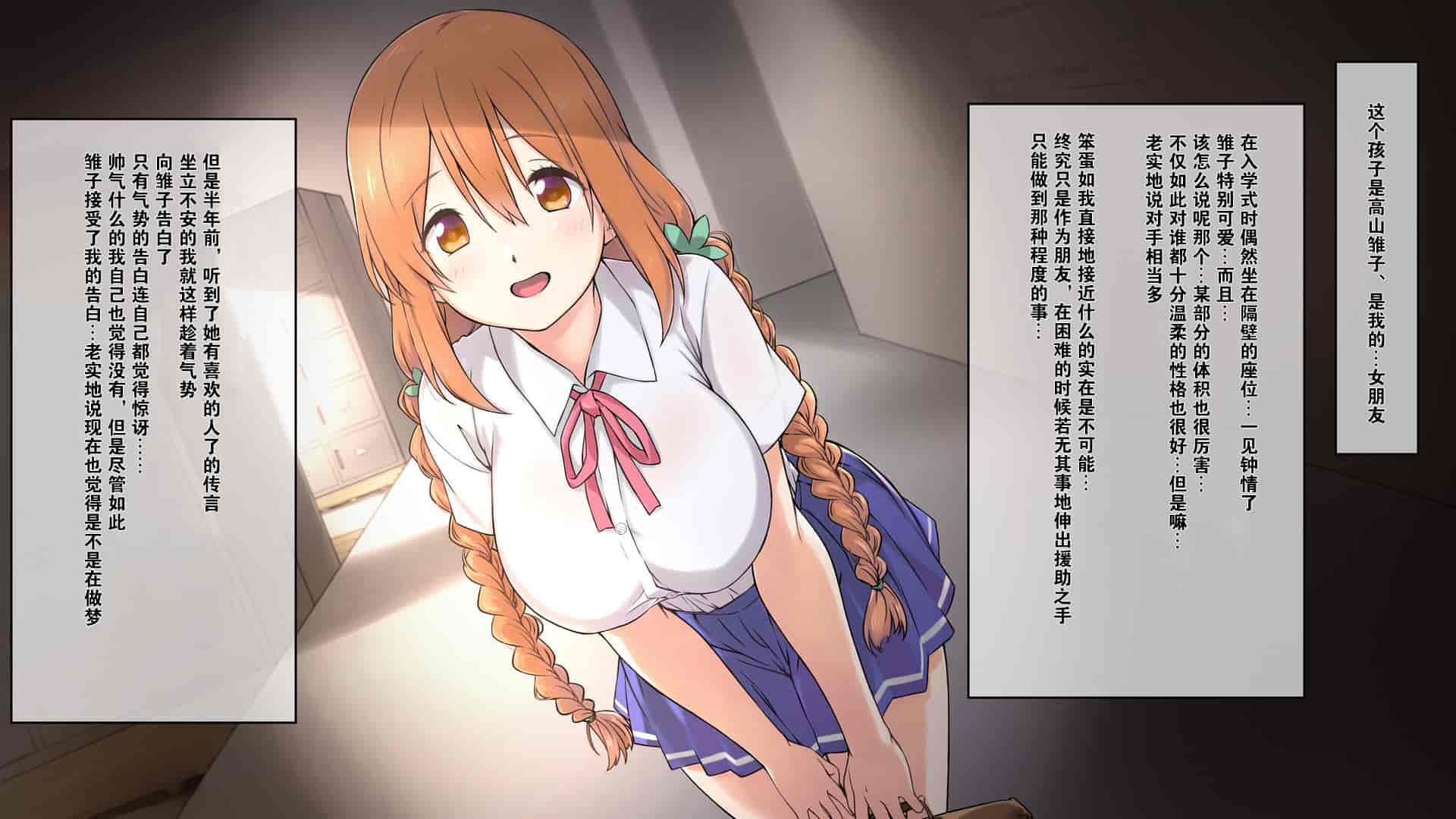 汉化版-1[K-てん] 性知識0の彼女はエロガキの精液便所 [K个人汉化]_第1集