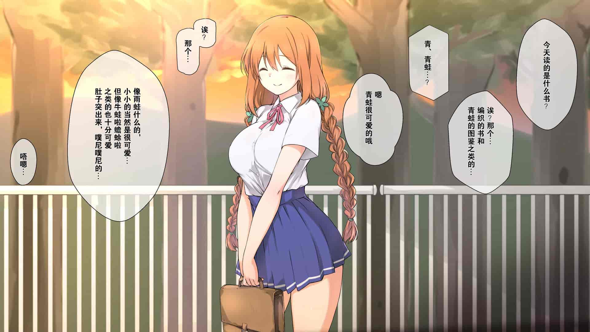 汉化版-1[K-てん] 性知識0の彼女はエロガキの精液便所 [K个人汉化]_第1集