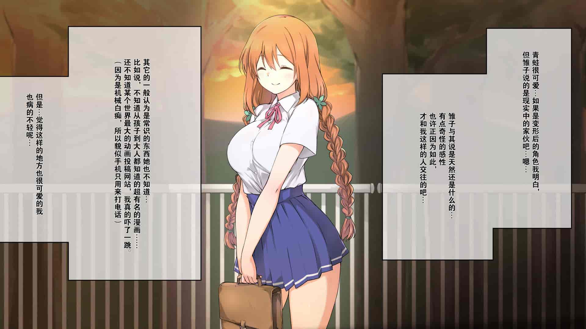 汉化版-1[K-てん] 性知識0の彼女はエロガキの精液便所 [K个人汉化]_第1集
