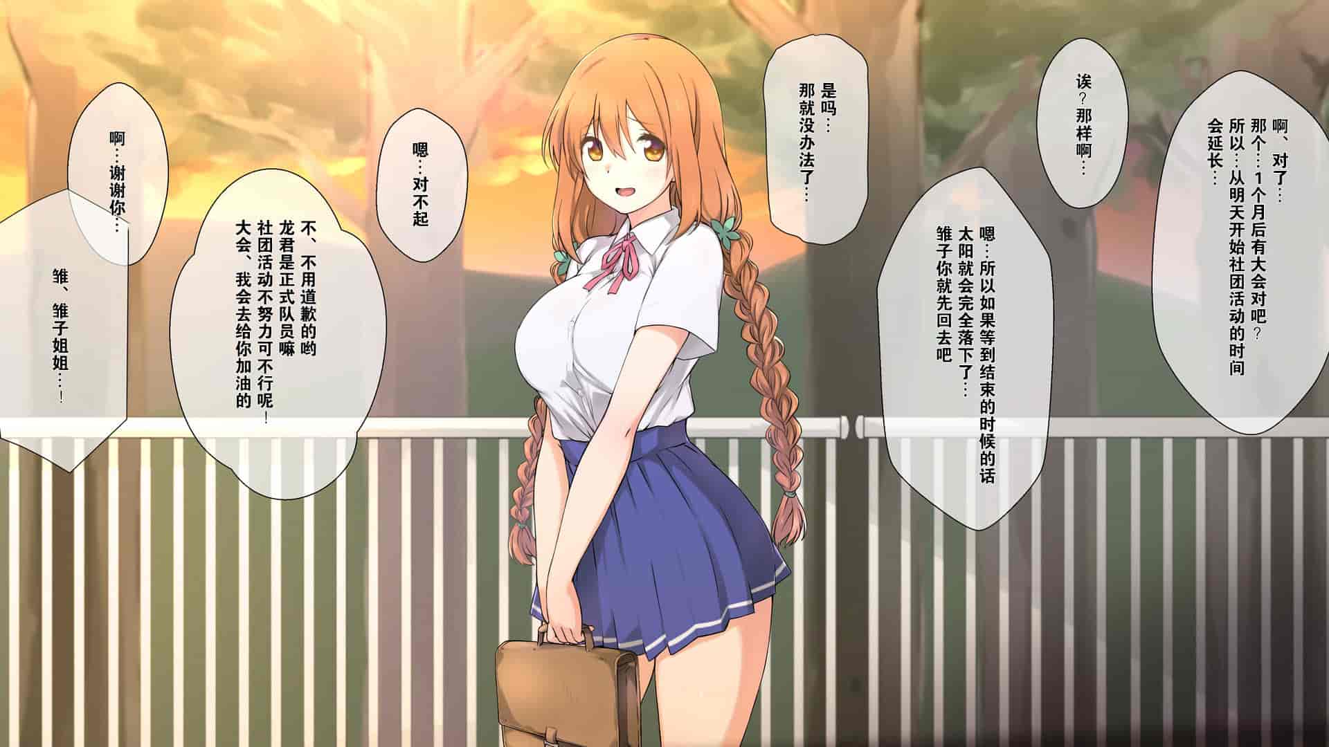 汉化版-1[K-てん] 性知識0の彼女はエロガキの精液便所 [K个人汉化]_第1集