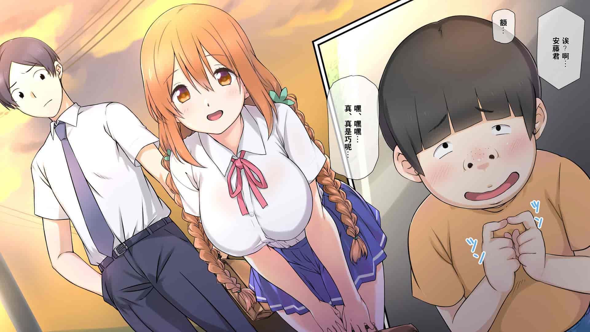 汉化版-1[K-てん] 性知識0の彼女はエロガキの精液便所 [K个人汉化]_第1集