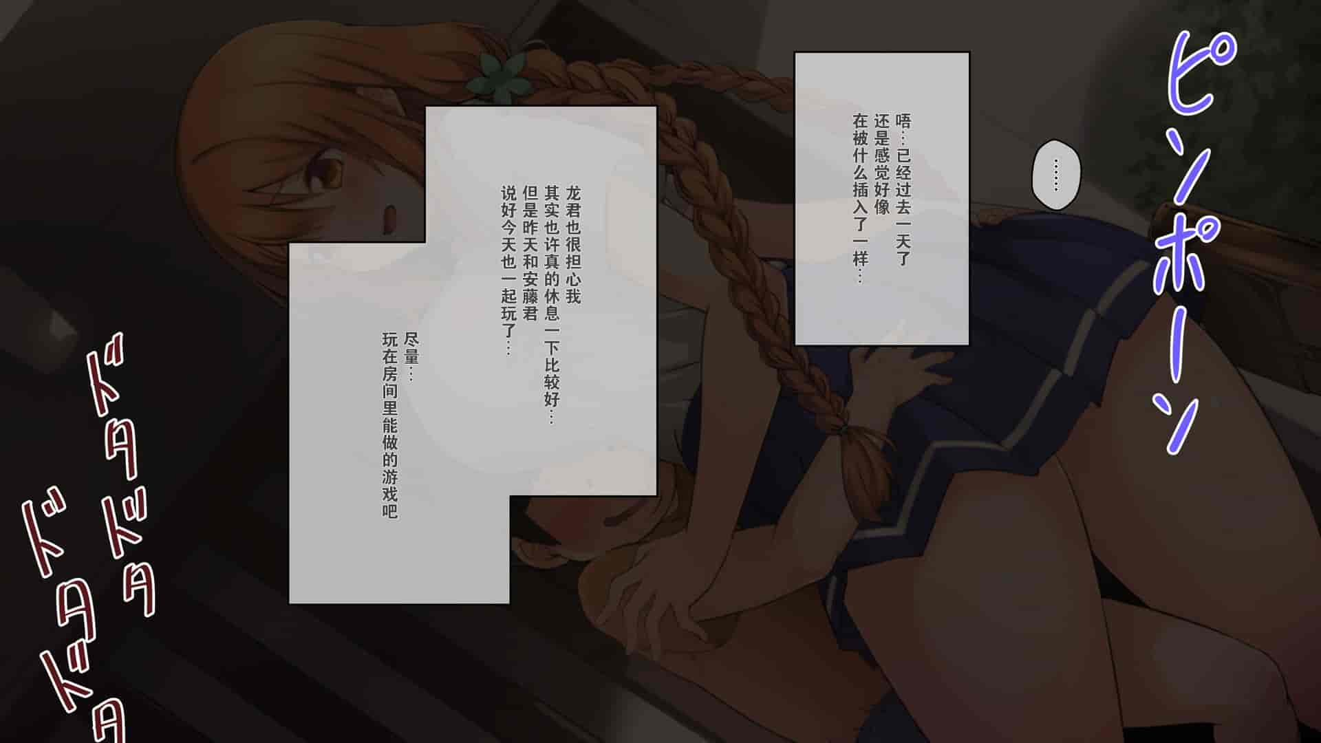 汉化版-1[K-てん] 性知識0の彼女はエロガキの精液便所 [K个人汉化]_第5集