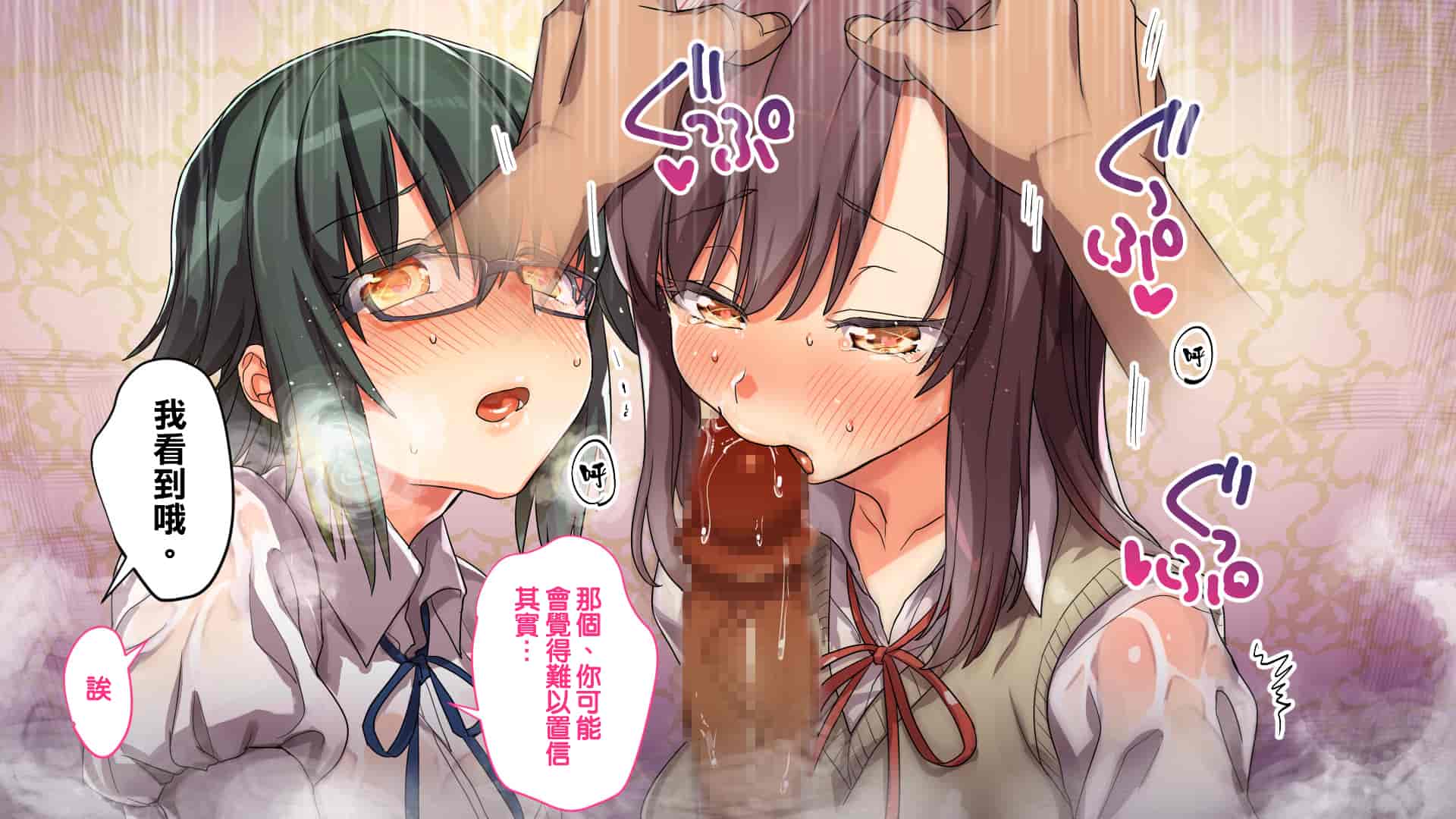 汉化版-[エアリーソックス] このアプリをインストールすると性感帯へのタッチが許可されて女の子がイキまくってしまいます。本当によろしいですか？[中国翻訳]_第7集