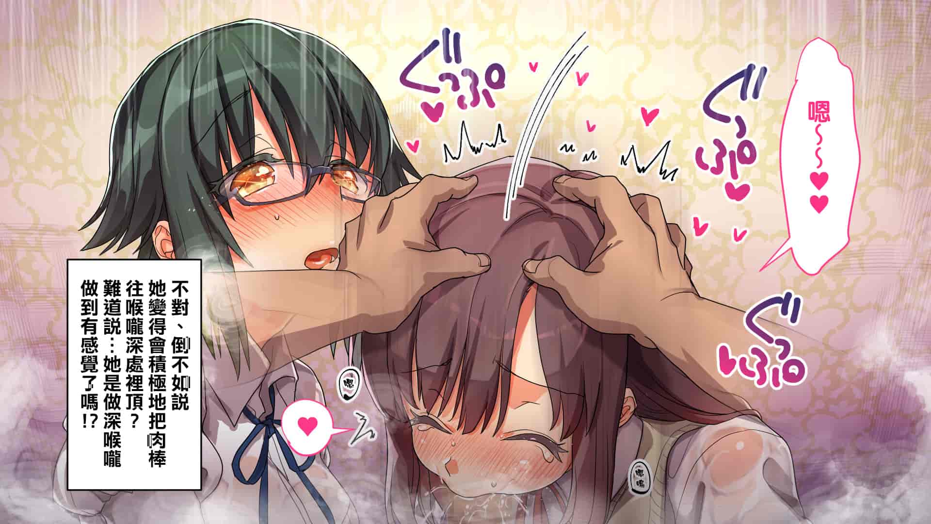 汉化版-[エアリーソックス] このアプリをインストールすると性感帯へのタッチが許可されて女の子がイキまくってしまいます。本当によろしいですか？[中国翻訳]_第7集