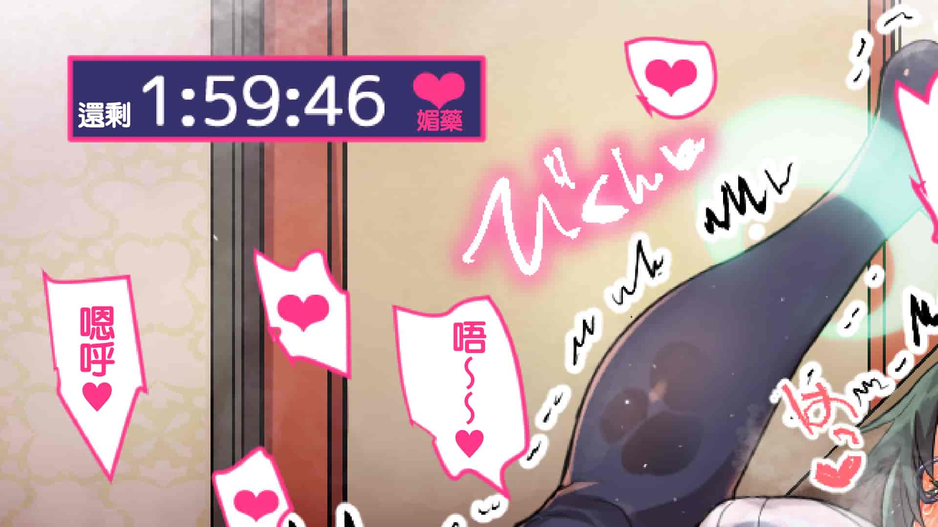 汉化版-[エアリーソックス] このアプリをインストールすると性感帯へのタッチが許可されて女の子がイキまくってしまいます。本当によろしいですか？[中国翻訳]_第5集