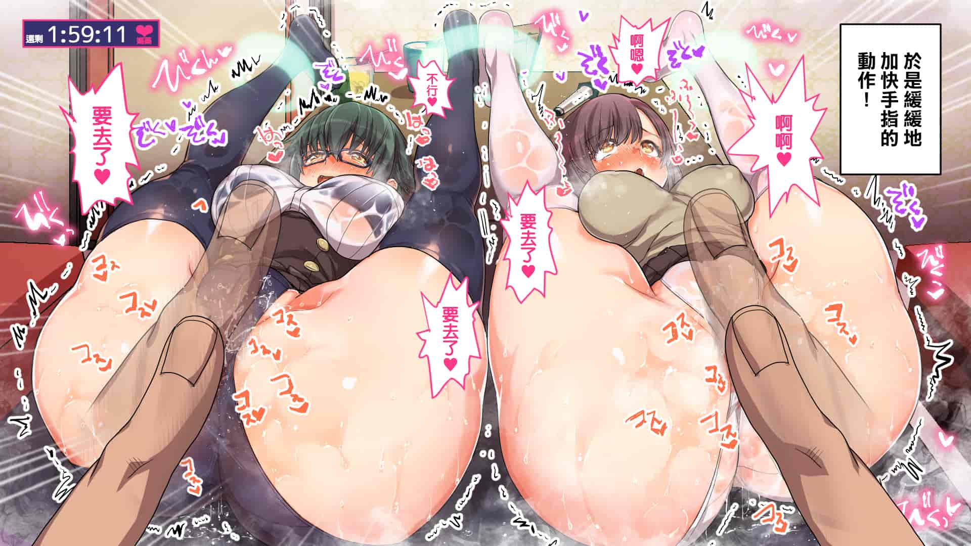 汉化版-[エアリーソックス] このアプリをインストールすると性感帯へのタッチが許可されて女の子がイキまくってしまいます。本当によろしいですか？[中国翻訳]_第5集