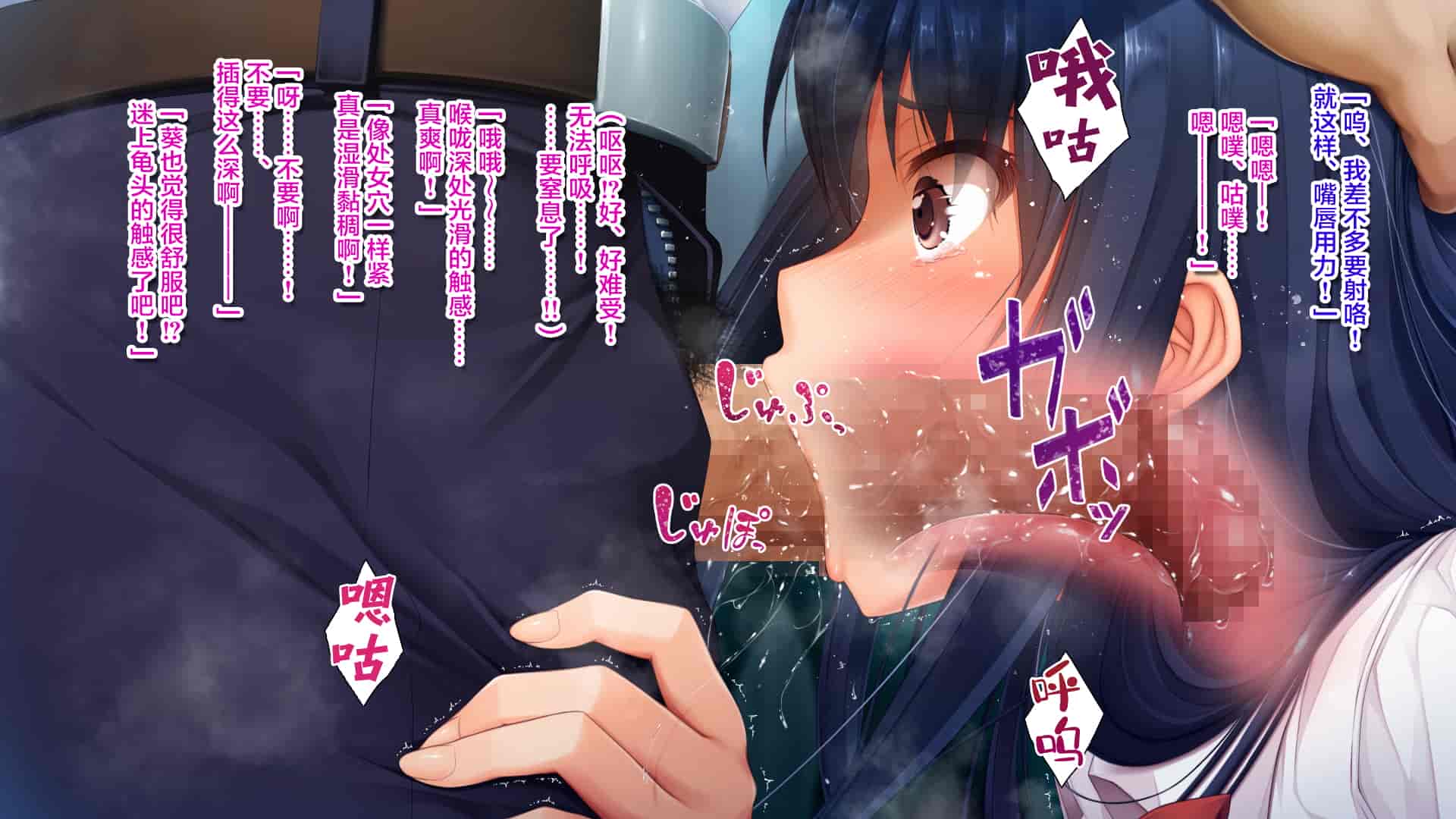 汉化版-[エアリーソックス] 優等生・葵 裏教育校舎SEX アパートでの悪夢、再び [转尾巴猫汉化]_第8集